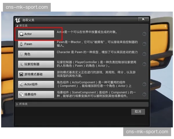 焦点瞬间：VAR判定室首次向主看台屏幕同步播放复核全过程画面