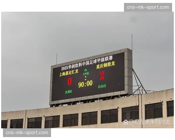 数据深度：对比分析2025与2026赛季中超首两轮进球时段分布变化