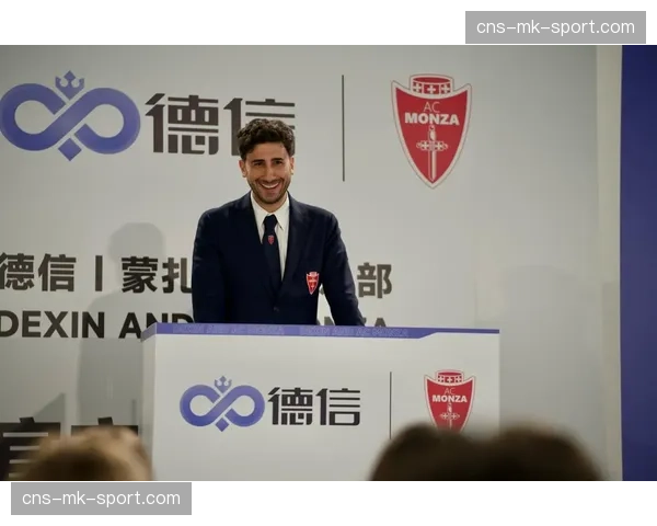 蒙扎发布限量版球衣纪念升入意甲四周年