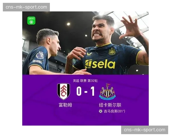 第78分钟，VAR介入判定富勒姆球员手球，纽卡获得点球