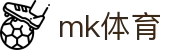 MK体育中文官方网站 - MK SPORTS